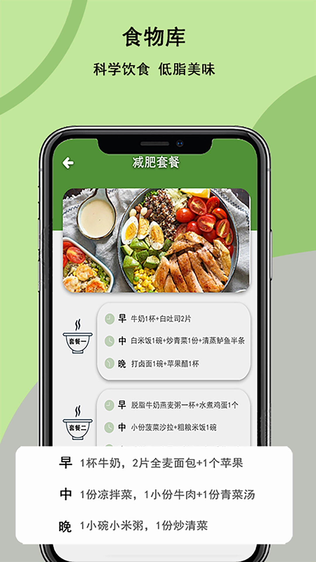 瑜伽健身图4