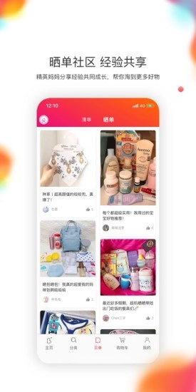 贝单图5