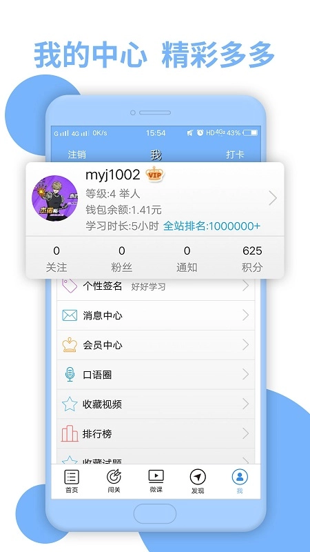 日语N3听力图4