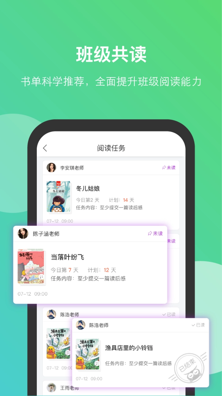 清大悦读图2