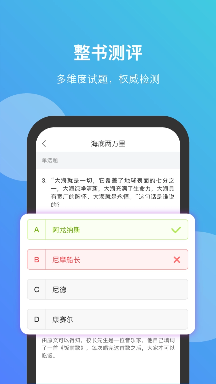 清大悦读图3