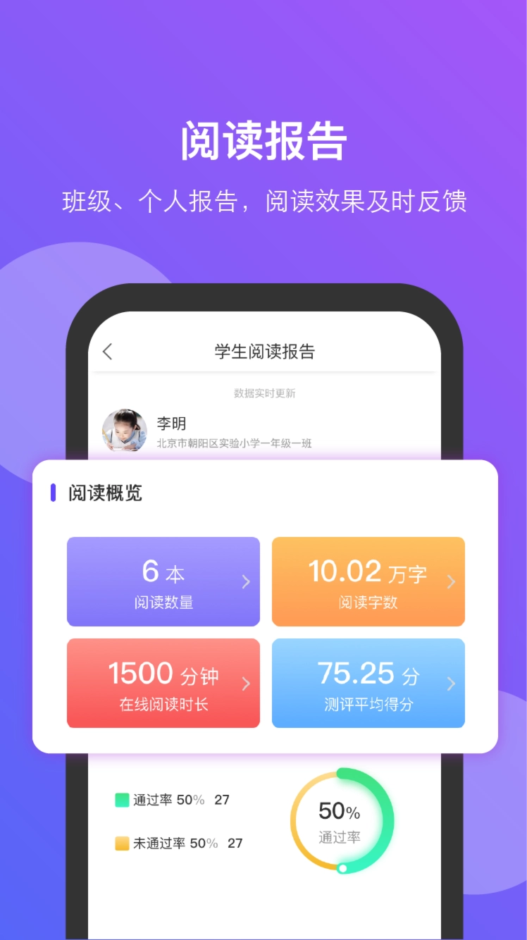 清大悦读图4