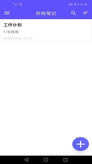 超级SIM卡图2
