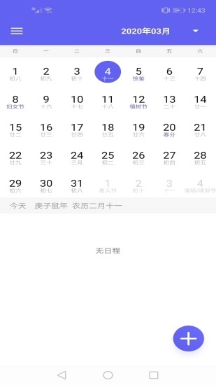 超级SIM卡图3