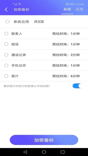 超级SIM卡图4