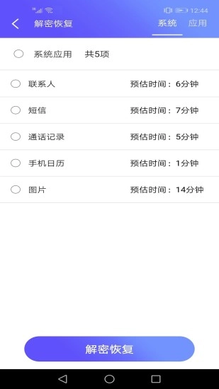 超级SIM卡图5