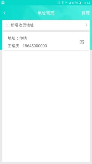 匆匆截图4