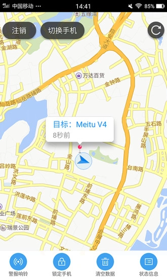 寻找美图手机图2