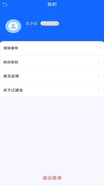 辽建宝图1