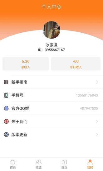 快转发图3