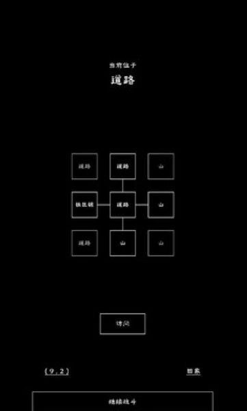 重生之我有刷怪笼手机版