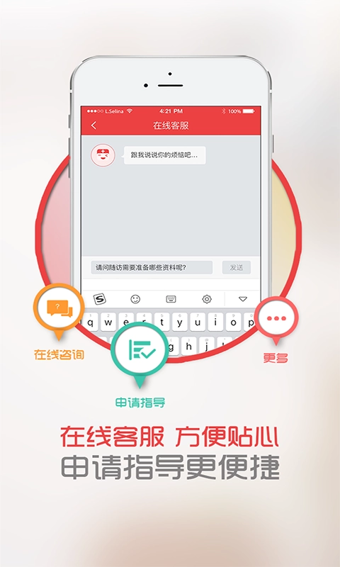 中慈助医易瑞沙图3