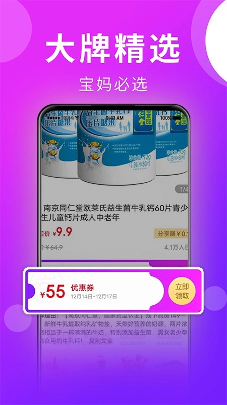 大圣严选图2