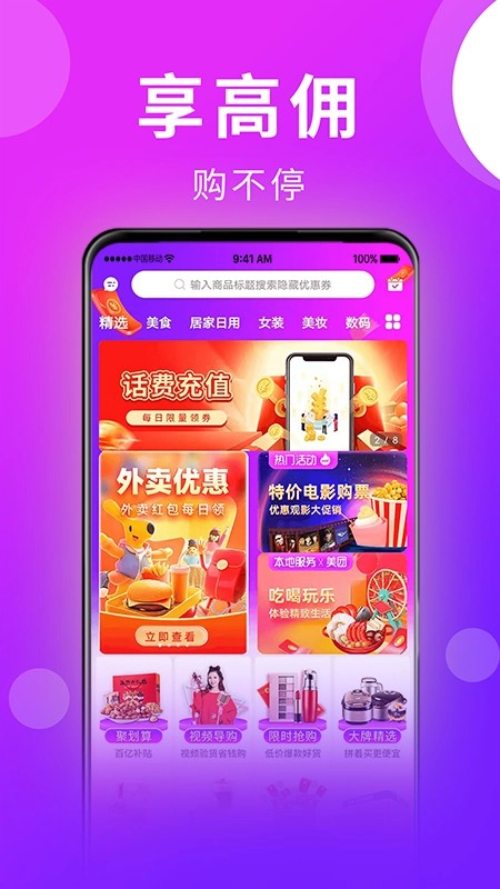 大圣严选图4