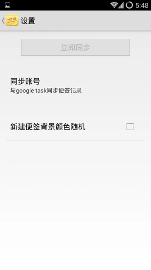 迷你便签图3
