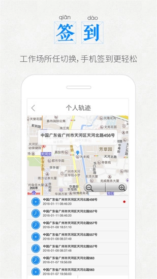 口袋办公图2