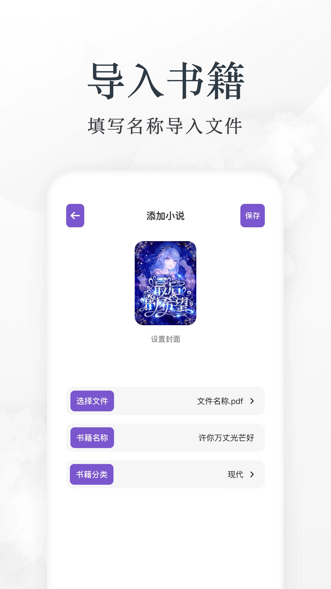 爱阅图2