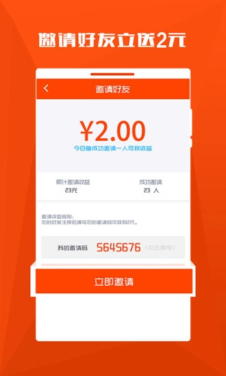 零花锁屏图3