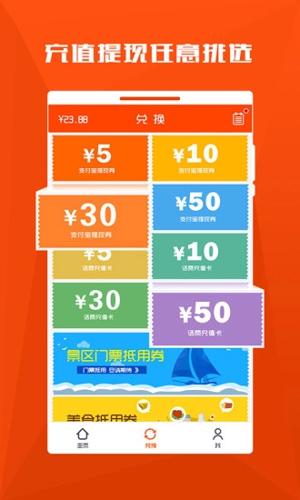 零花锁屏图5