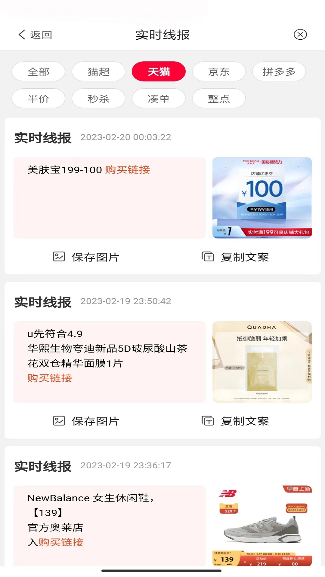 美物街图2