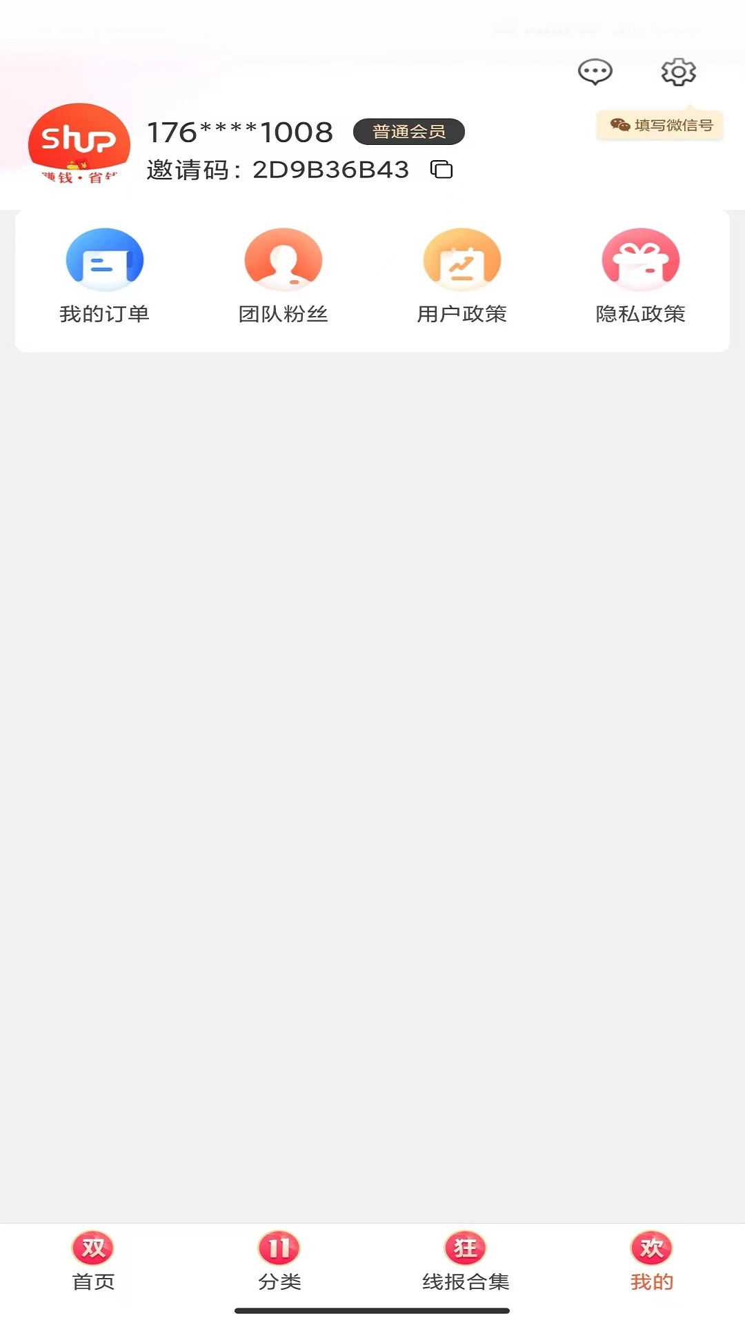 美物街图4