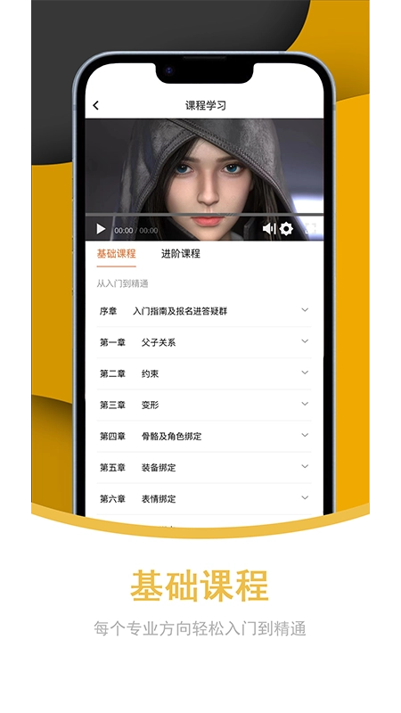 Vision3D图3