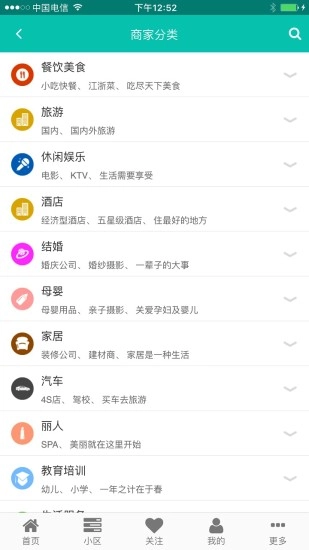 余姚生活网图3