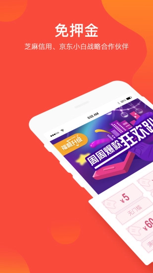 白租图2