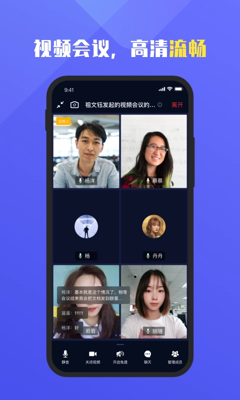 福讯图4