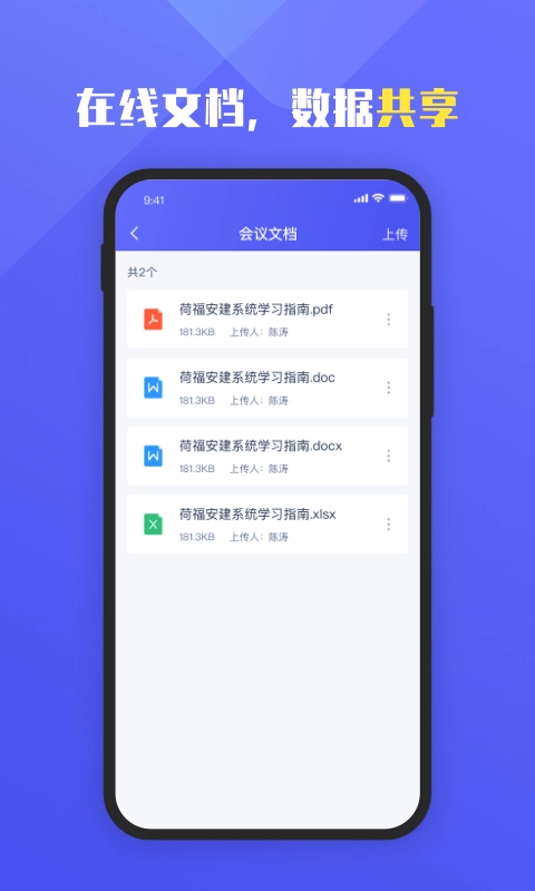 福讯图5