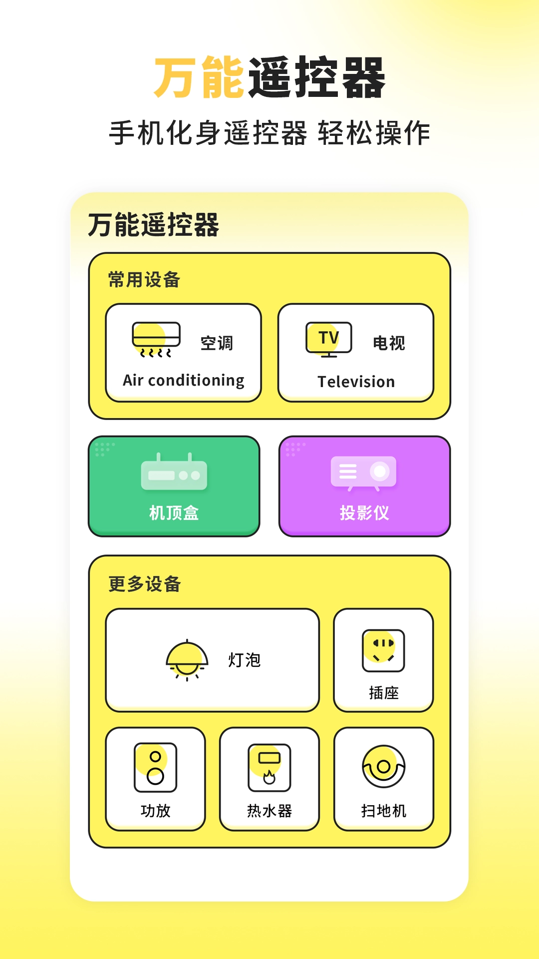 乐享菜谱图4