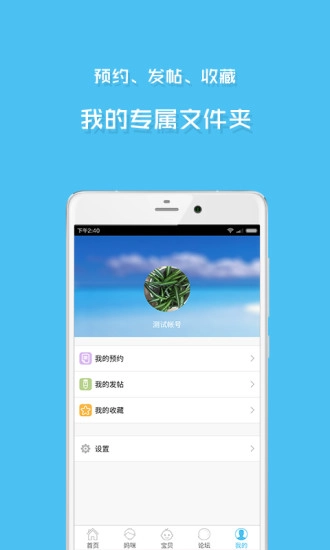 移动妇幼图2