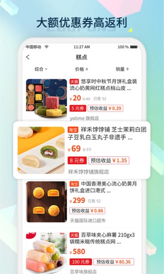 桔子密码图2