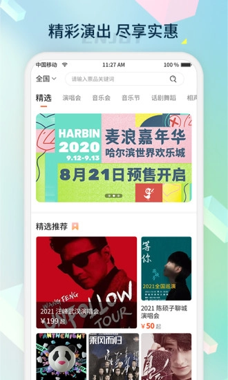 桔子密码图3