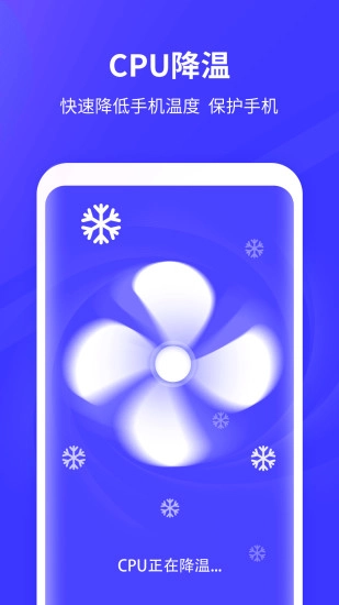 多多清理图4