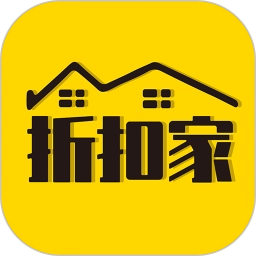 折扣家