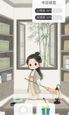 逍遥侠侣手机版