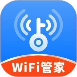 WiFi免费钥匙 