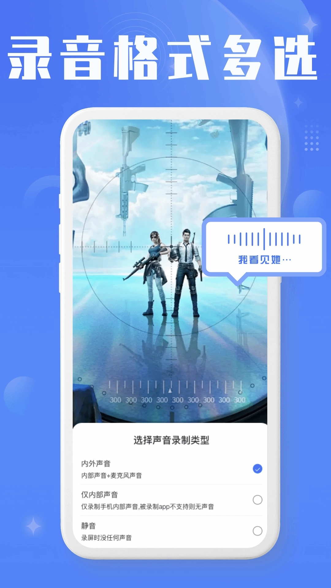 录屏编辑大师图2