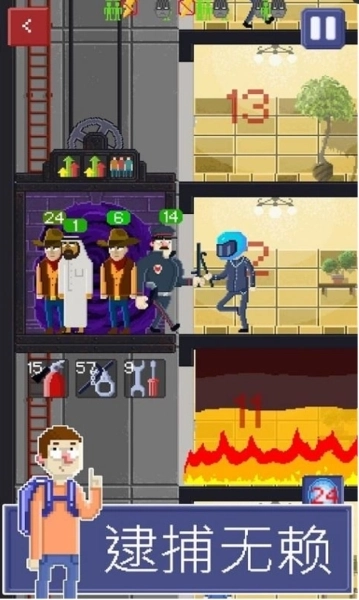 电梯模拟器游戏