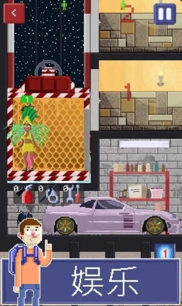 电梯模拟器游戏