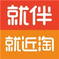 就伴找搭子就近淘最新版
