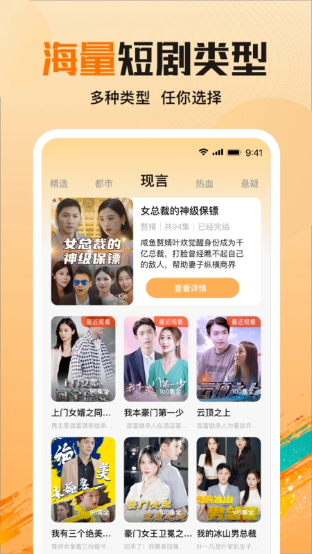 拾光剧场
