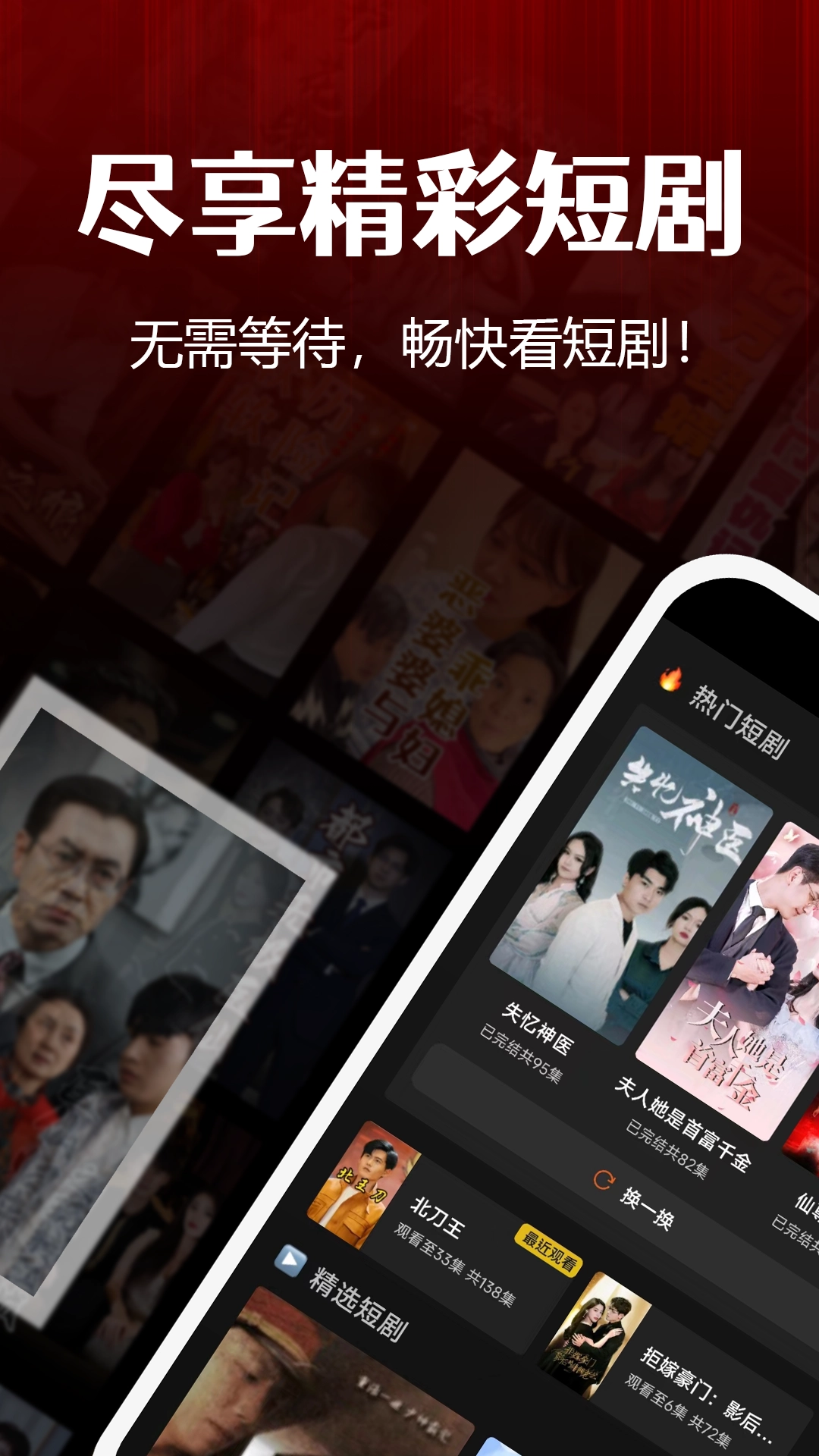 华禾剧场图2