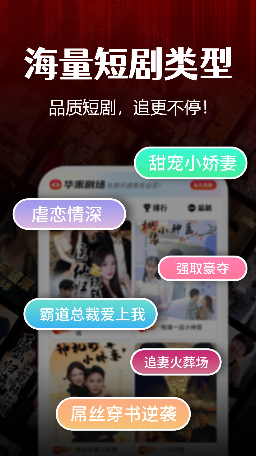 华禾剧场图4