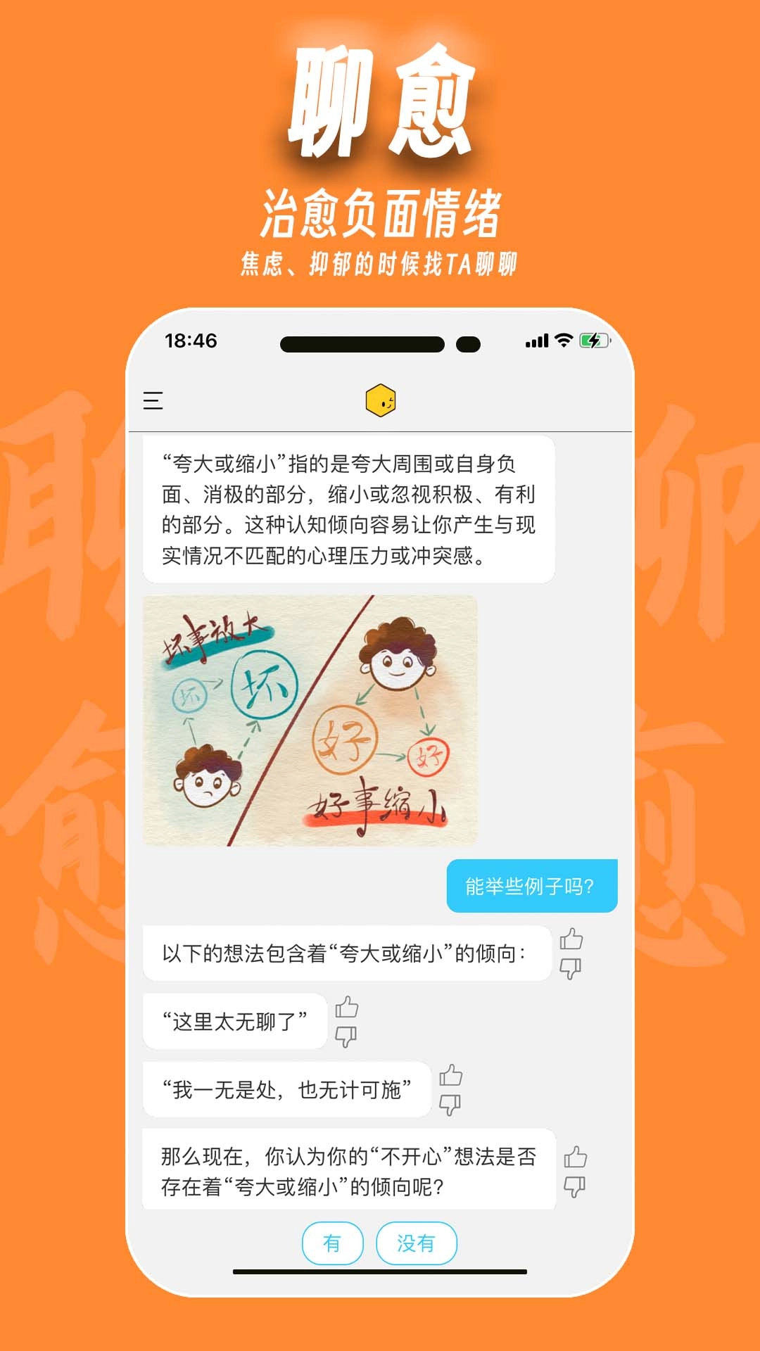 魔小方图2