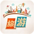 寰亚旅游通