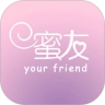 蜜友