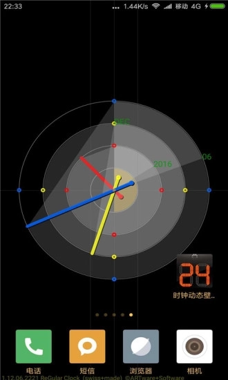 时钟动态壁纸图4