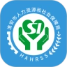 淮安智慧人社